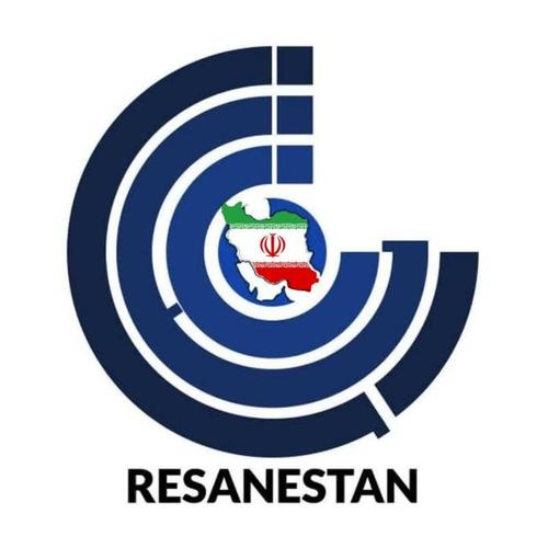 رسانستان مرجع