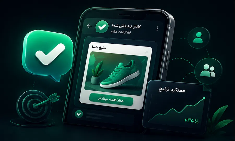 ساخت تبلیغات